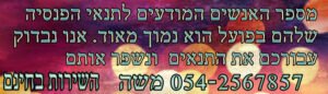 דוד החקיין, סיפורים לילדים, עלון, גליון, חינוך, אמונה