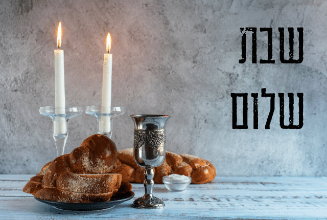 עלונים / גליונות -פרשת מקץ - תשפ”ו - להורדה ישירה