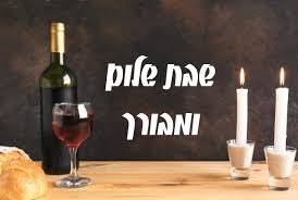 עלונים / גליונות -פרשת תולדות - תשפ”ו - להורדה ישירה