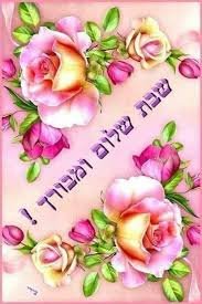 עלונים / גליונות -פרשת בשלח שירה - תשפ”ו - להורדה ישירה